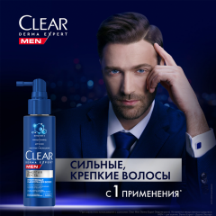 Сыворотка уплотняющая для волос Клиар Men Энергия Роста 190 мл