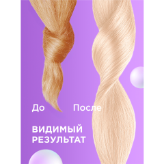 Маска для осветленных или мелированных волос MY MUSE Интенсивное Питание и Уход 300 мл