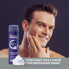 Гель для бритья Deonica Shaving Line Комфортное Бритье 200 мл