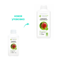 Кондиционер-ополаскиватель для белья Clean Home Персиковое Утро 900 мл