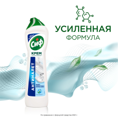 Крем чистящий Сиф Active Fresh Универсальный 500 мл
