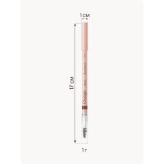Карандаш для бровей Divage Basic т.02 1,1 г