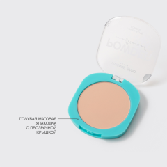 Пудра компактная матирующая Vivienne Sabo Mattriarcat т.04 Розово-бежевый 7,5 г