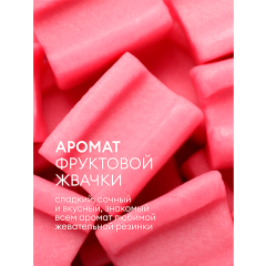 Жидкое мыло Grass Milana Fruit Bubbles 5 л