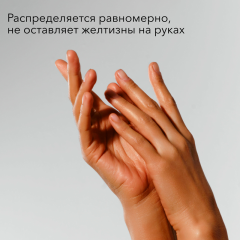 Крем-тон для тела SHIKstudio Bronze Body Foundation 100 мл