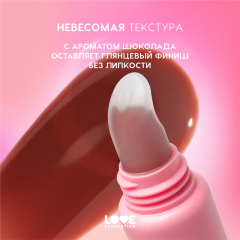 Блеск-плампер для губ Love Generation Icy-Spicy Plump Lip т.05 Винно-коричневый 7 мл
