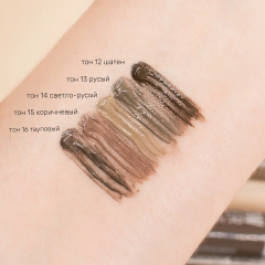 Тушь для бровей Belor Design Brow Maker т.12 4,6 г