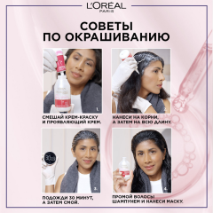 Стойкая крем-краска для волос L'Oreal Paris Excellence т.4.54 Богатый Медный 192 мл