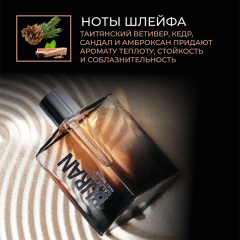 Мужская туалетная вода Parli Parfum Buran. Galactic 100 мл