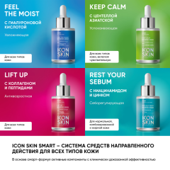 Сыворотка-концентрат антивозрастная с коллагеном для лица Icon Skin Smart Lift Up Booster Serum 30 мл