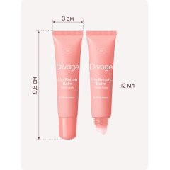 Бальзам для губ Divage Lip Rehab Balm т. Honey Apple 12 мл