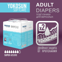 Подгузники на липучках для взрослых YokoSun Softcare L (100-150 см) 10 шт