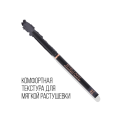 Карандаш для глаз Stellary Automatic Eyeliner т.02 Серый 0,28 г