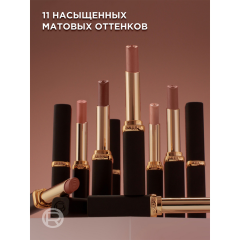 Помада для губ L'Oreal Paris Color Riche Intense Volume Matte т.601 Matte Worth It 1,8 г