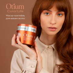 Маска-коктейль Estel Professional Otium Color Life Для Окрашенных Волос 300 мл