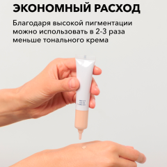 Тональный крем для лица SHIK Perfect Liquid Foundation т.0,5 20 мл