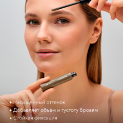Тинт для бровей SHIK Eyebrow Tint т.Taupe 4 г