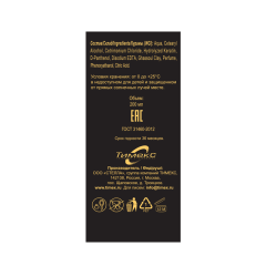 Подарочный набор: Шампунь + Маска для волос Compliment Hamam Secret 250 мл+200 мл