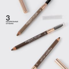 Карандаш для бровей пудровый Vivienne Sabo Powder Veluxe т.02 Коричневый 1,5 г