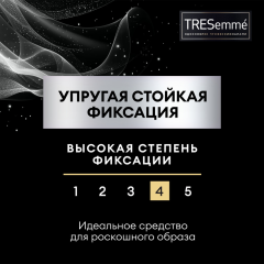 Лак для волос Тресемме Сильная Фиксация 4 250 мл