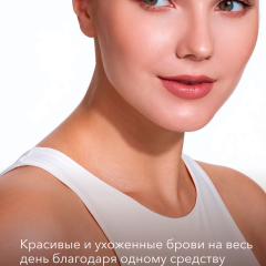 Гель для бровей бесцветный сильной фиксации SHIK Super Fix Gel 5 мл