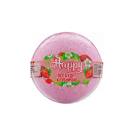 Happy Всё Будет Клубнично! 120 г