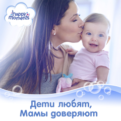Детская зубная паста Happy Moments Дракоша Клубника 60 мл