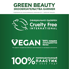 Део-ролик Garnier Mineral Эффект Магния 50 мл