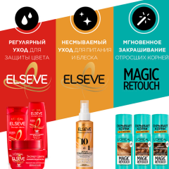 Крем-краска для волос L'Oreal Paris Excellence т.8.12 Мистический блонд 192 мл