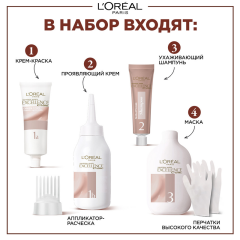 Крем-краска для волос L'Oreal Paris Excellence UNIVERSAL NUDES т.3U Темно-каштановый 192 мл