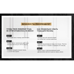 Тушь для ресниц L'Oreal Paris Volume Millions Lashes Feline т. 01 Черная 9,5 мл