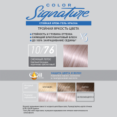 Стойкая краска для волос Estel Color Signature т.10/76 Снежный лотос 145 мл