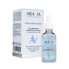 Сыворотка увлажняющая для лица с гиалуроновой кислотой ARAVIA Laboratories Hydra Therapy Serum 50 мл
