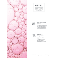 Маска-массаж для лица Estel Secrets Красота Обновление Микробиома 50 мл