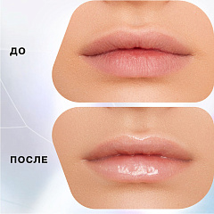 Блеск для губ Influence Beauty Effect Levitation Lip Gloss т.01 Неоновый зеленый 3 мл