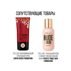 Праймер для лица матирующий с витамином Е Stellary Face Primer 13 мл