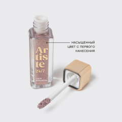 Тени для век жидкие стойкие Vivienne Sabo Artiste 24/7 т.09 Холодный розовый, сатиновый 5 мл