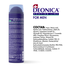 Гель для бритья Deonica Shaving Line Для Чувствительной Кожи 200 мл