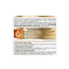 Дневной крем для ица L'Oreal Paris Возраст Эксперт 65+ 50 мл