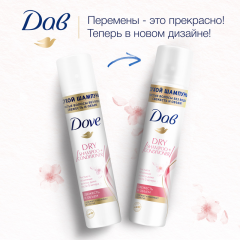 Сухой шампунь для волос Дав Refresh Care 250 мл