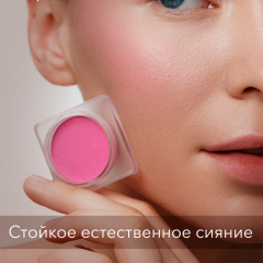 Румяна-суфле SHIK Studio Crimson Blush т.Delphinium 19 г