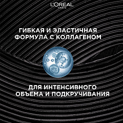 Тушь для ресниц L'Oreal Paris False Lash Oversized Eye 8,9 мл