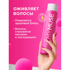 Шампунь для волос MY MUSE SOS-Восстановление Укрепляющий 400 мл