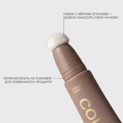 Контуринг кремовый Vivienne Sabo Courage т.01 Тауповый 4,3 мл