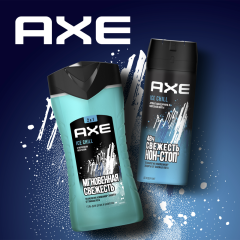 Гель для душа АКС Ice Chill 2в1 Мгновенная Свежесть 250 мл