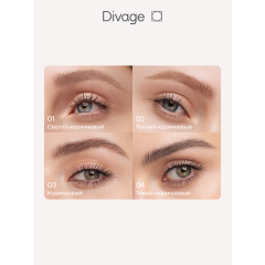 Карандаш для бровей Divage Pretty Slim т.01 0,06 г