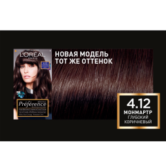 Стойкая краска для волос L'Oreal Paris Preference т.4.12 Монмартр 174 мл