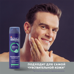 Гель для бритья Deonica Shaving Line Для Чувствительной Кожи 200 мл