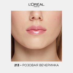 Блеск для губ L'Oreal Paris Infaillible Мега Блеск Безупречный т.213 Розовая вечеринка 8 мл