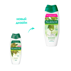 Гель для душа Palmolive Натурэль Интенсивное Увлажнение Олива и Увлажняющее Молочко 450 мл